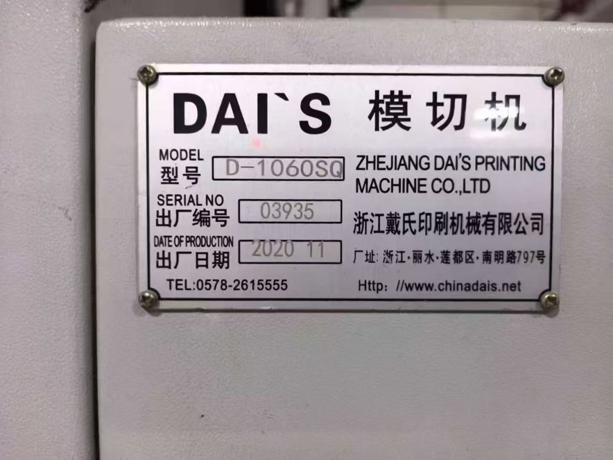 Die cutting  DAI`S D-1060SQ