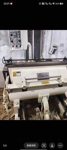 Die cutting AOER 1100