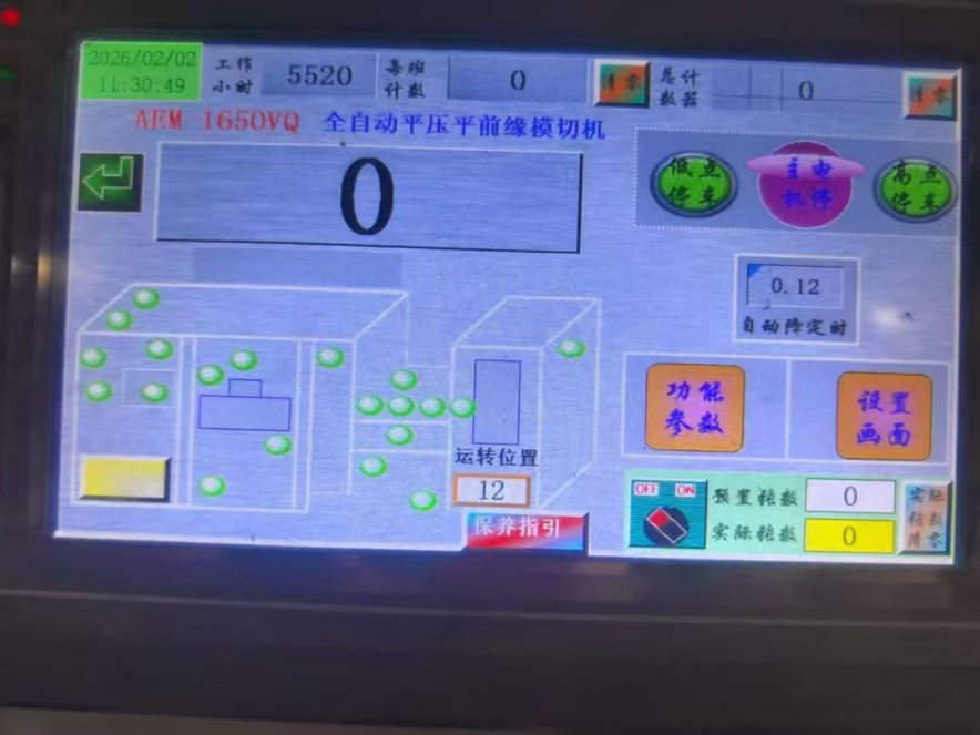 Die cutting AOER AEM-1650VQ