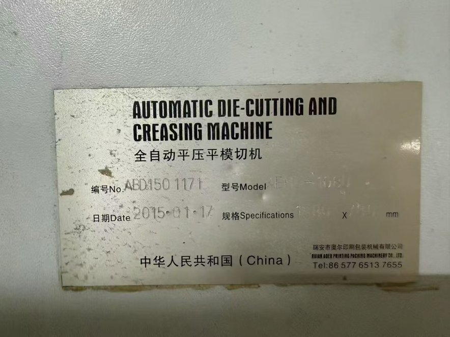 Die cutting AOER AEMQ1080