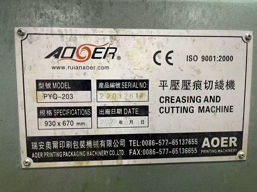 Die cutting AOER PYQ-203E