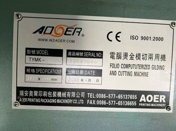 Die cutting AOER TYMK-1100