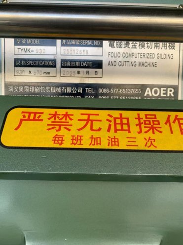 Die cutting AOER TYMK-930