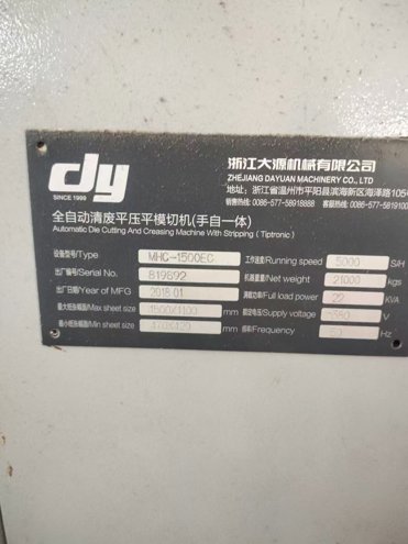 Die cutting DAYUAN MHC-1500EC