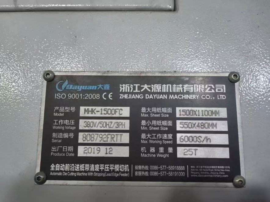 Die cutting DAYUAN MHC-1500FC