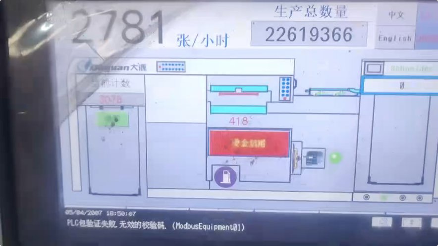 Die cutting DAYUAN MHK-1050T