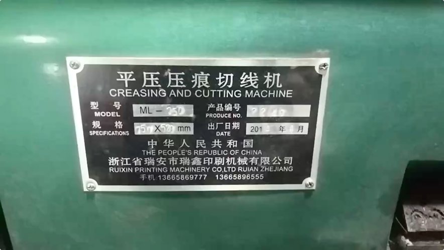 Die cutting RUIAN ML-750