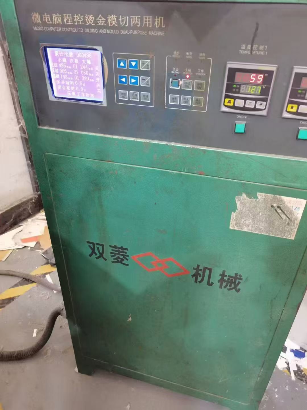 Die cutting SHUANGLING 930