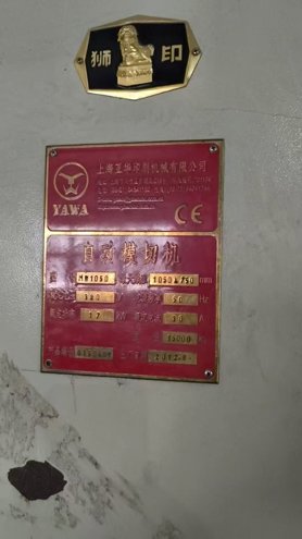 Die cutting Yawa 1050