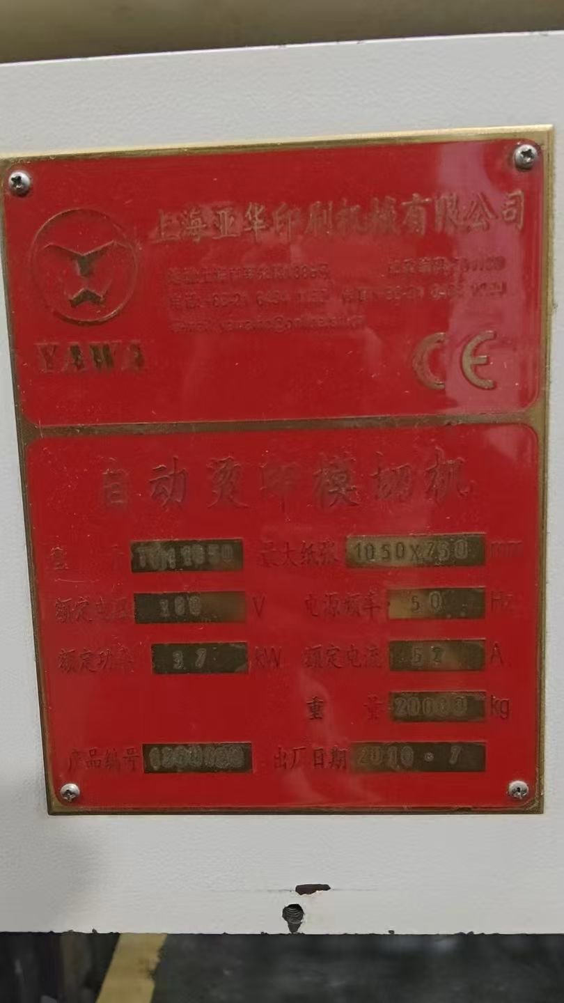 Die cutting Yawa 1050