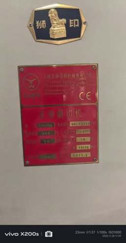 Die cutting Yawa 1050