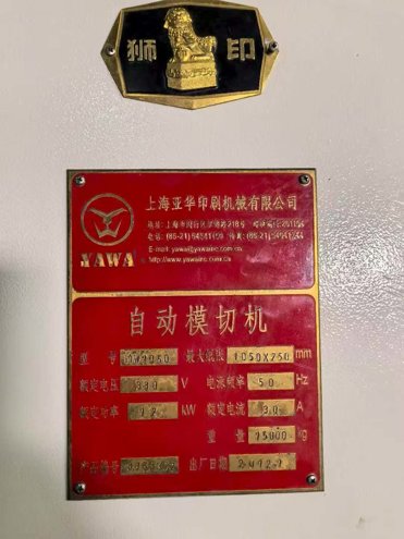 Die cutting Yawa MW1050