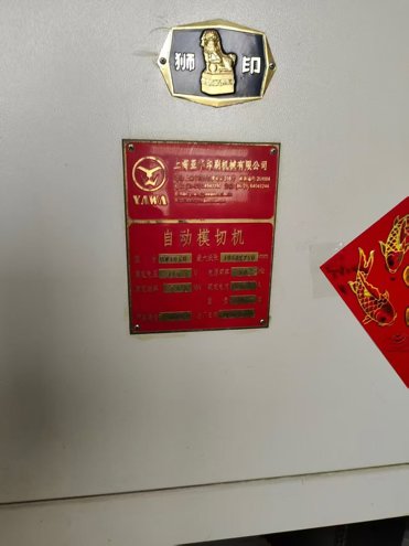 Die cutting Yawa MW1050