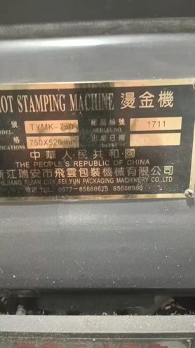 Die cutting Zhejiang Feiyun TYMK-750