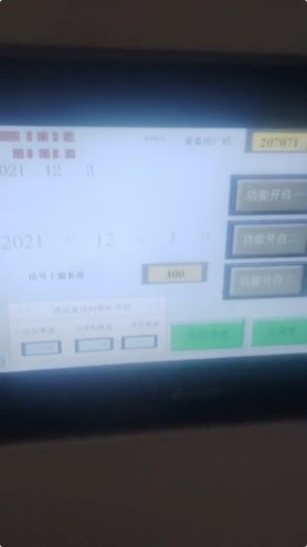 Laminating machines YONGSHUN 1080