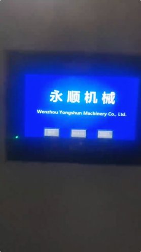 Laminating machines YONGSHUN 1080