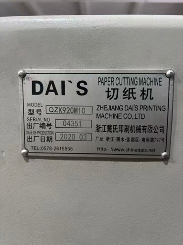 Paper/Sheet Cutting Machines DAI`S QZK1300MG10