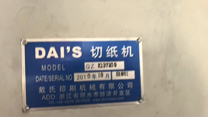 Paper/Sheet Cutting Machines DAI`S 137