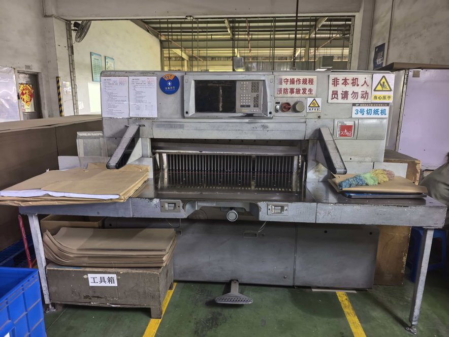 Paper/Sheet Cutting Machines Polar 115 C