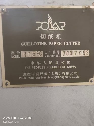 Paper/Sheet Cutting Machines Polar 115 XC