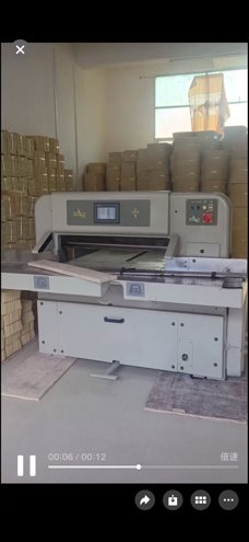 Paper/Sheet Cutting Machines Polar 92