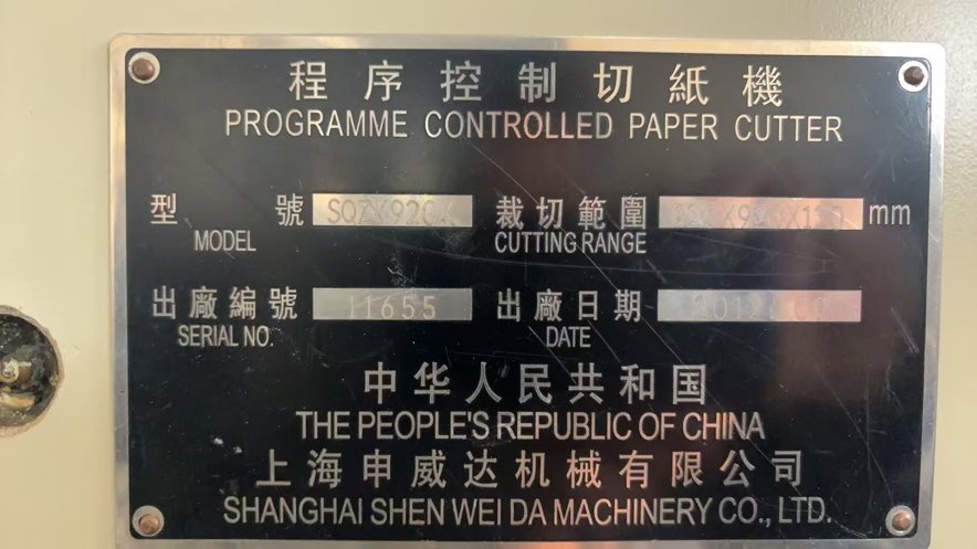 Paper/Sheet Cutting Machines SHENWEIDA SQZK920K