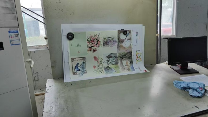 Sheet Fed / Offset Akiyama Bestech BT P 440