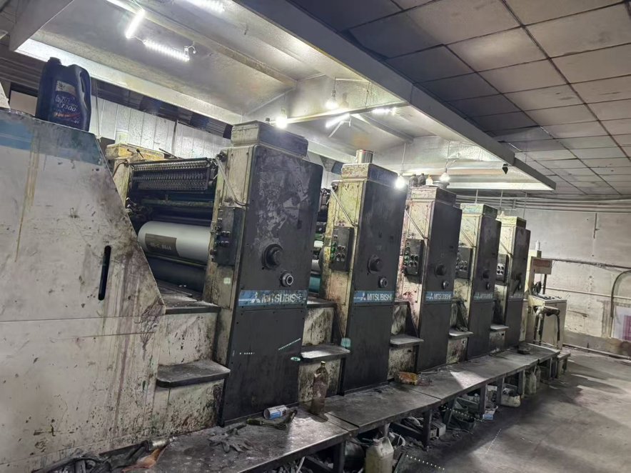 Sheet Fed / Offset Heidelberg 3F-5