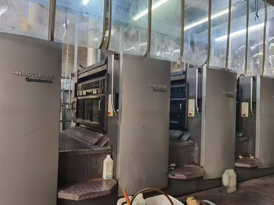 Sheet Fed / Offset Heidelberg CD 102-4