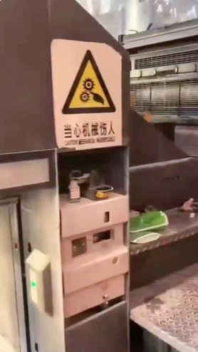 Sheet Fed / Offset Heidelberg CD 102-4