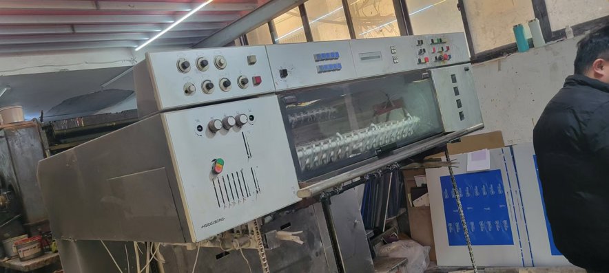 Sheet Fed / Offset Heidelberg CD 102-4