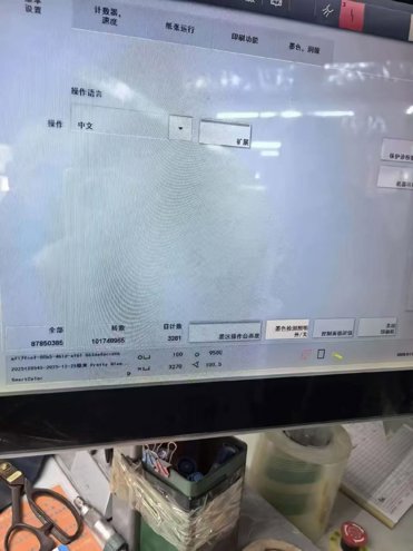 Sheet Fed / Offset Heidelberg CD 102-4