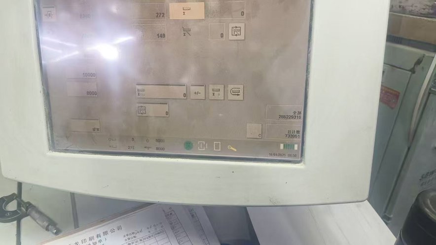 Sheet Fed / Offset Heidelberg CD 102-4