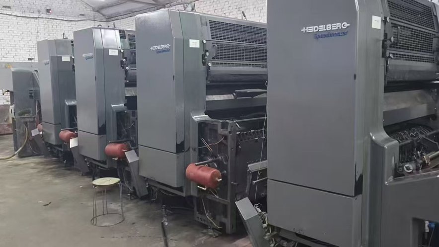 Sheet Fed / Offset Heidelberg CD 102-4