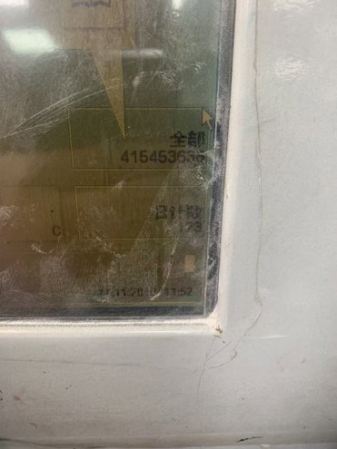 Sheet Fed / Offset Heidelberg CD 102-4