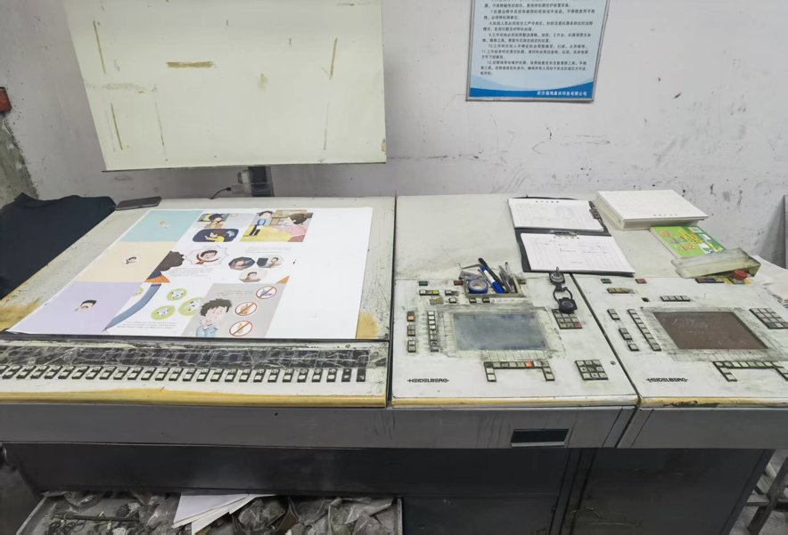 Sheet Fed / Offset Heidelberg CD 102-4