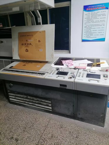 Sheet Fed / Offset Heidelberg CD 102-6+L