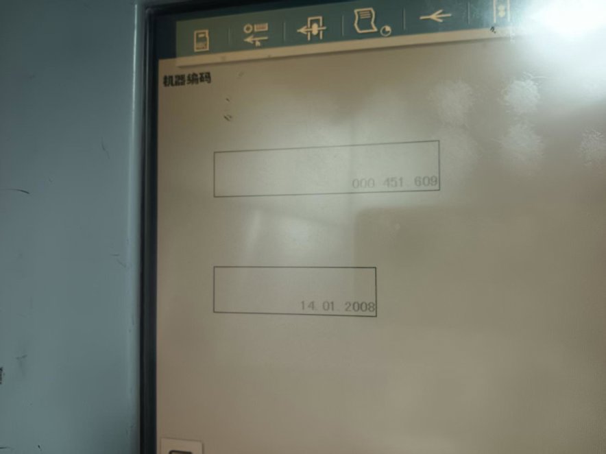 Sheet Fed / Offset Heidelberg CD 74-5