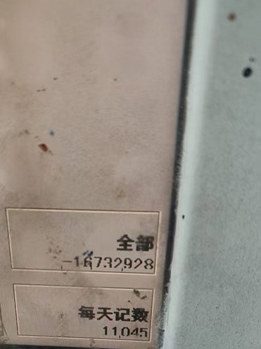 Sheet Fed / Offset Heidelberg CD102-5 L