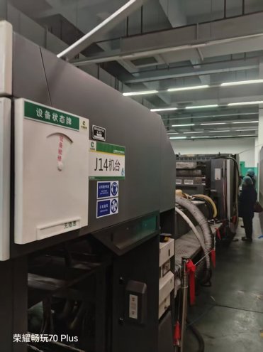 Sheet Fed / Offset Heidelberg CD102-2+L