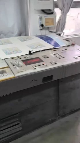 Sheet Fed / Offset Heidelberg CD 102-4