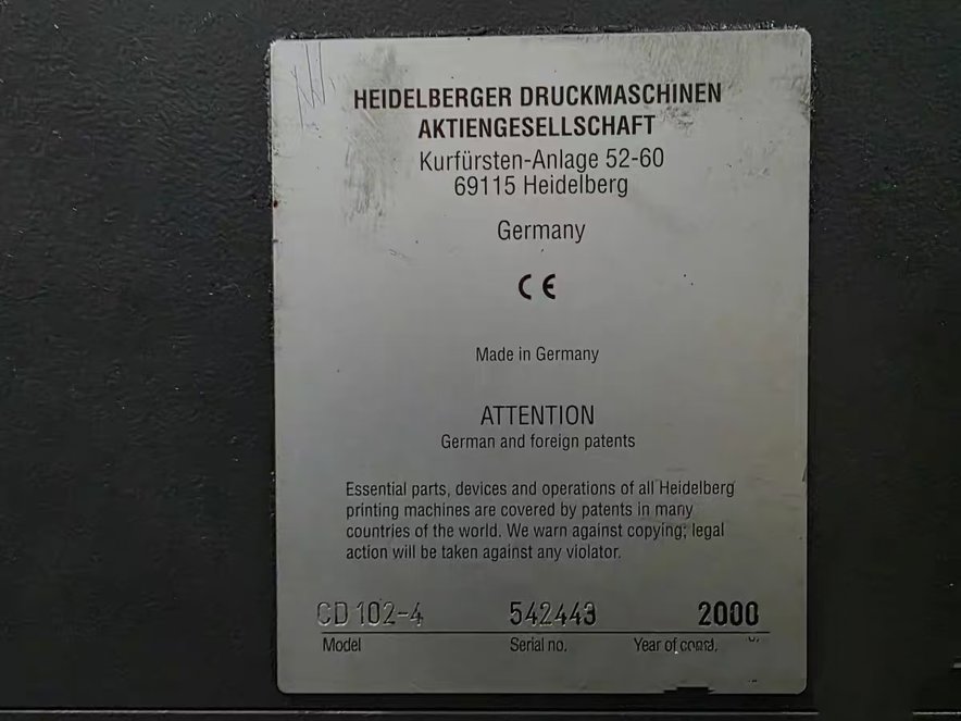 Sheet Fed / Offset Heidelberg CD 102-4