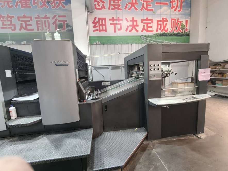 Sheet Fed / Offset Heidelberg CD 102-4