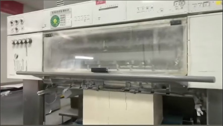 Sheet Fed / Offset Heidelberg CD102-5