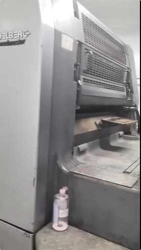 Sheet Fed / Offset Heidelberg CD102-5