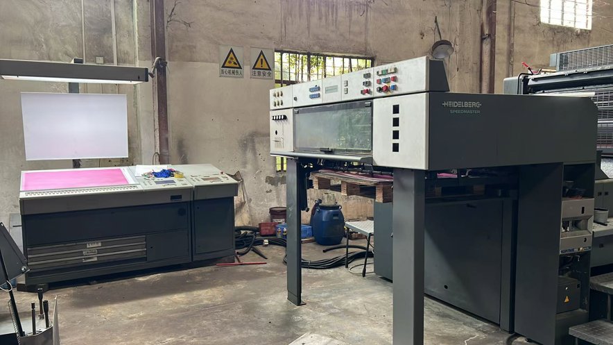 Sheet Fed / Offset Heidelberg CD102-5