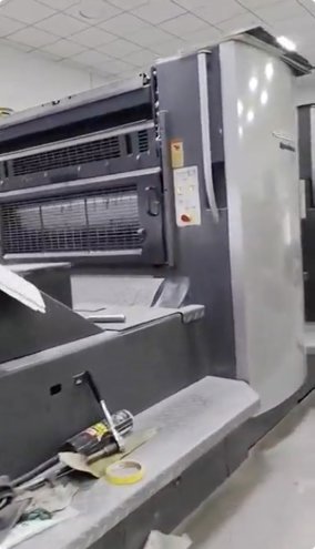 Sheet Fed / Offset Heidelberg CD102-5