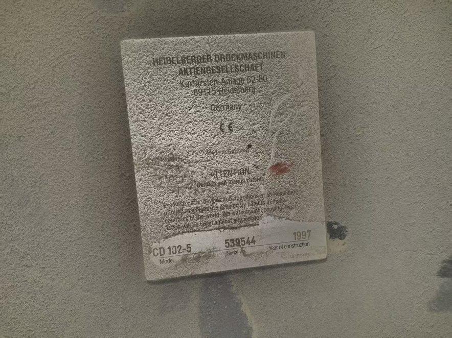 Sheet Fed / Offset Heidelberg CD102-5