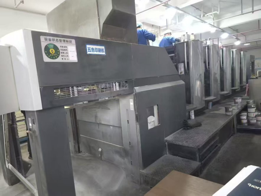 Sheet Fed / Offset Heidelberg CD102-5