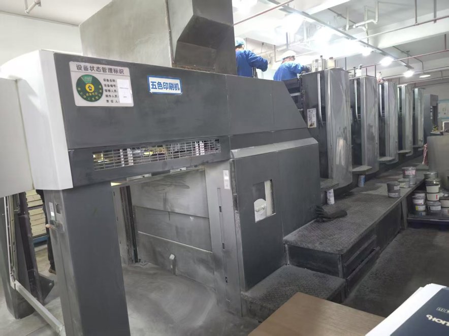 Sheet Fed / Offset Heidelberg CD102-5